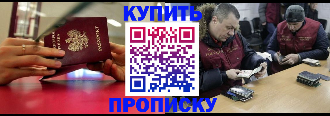 временная регистрация госуслуги в Павлово